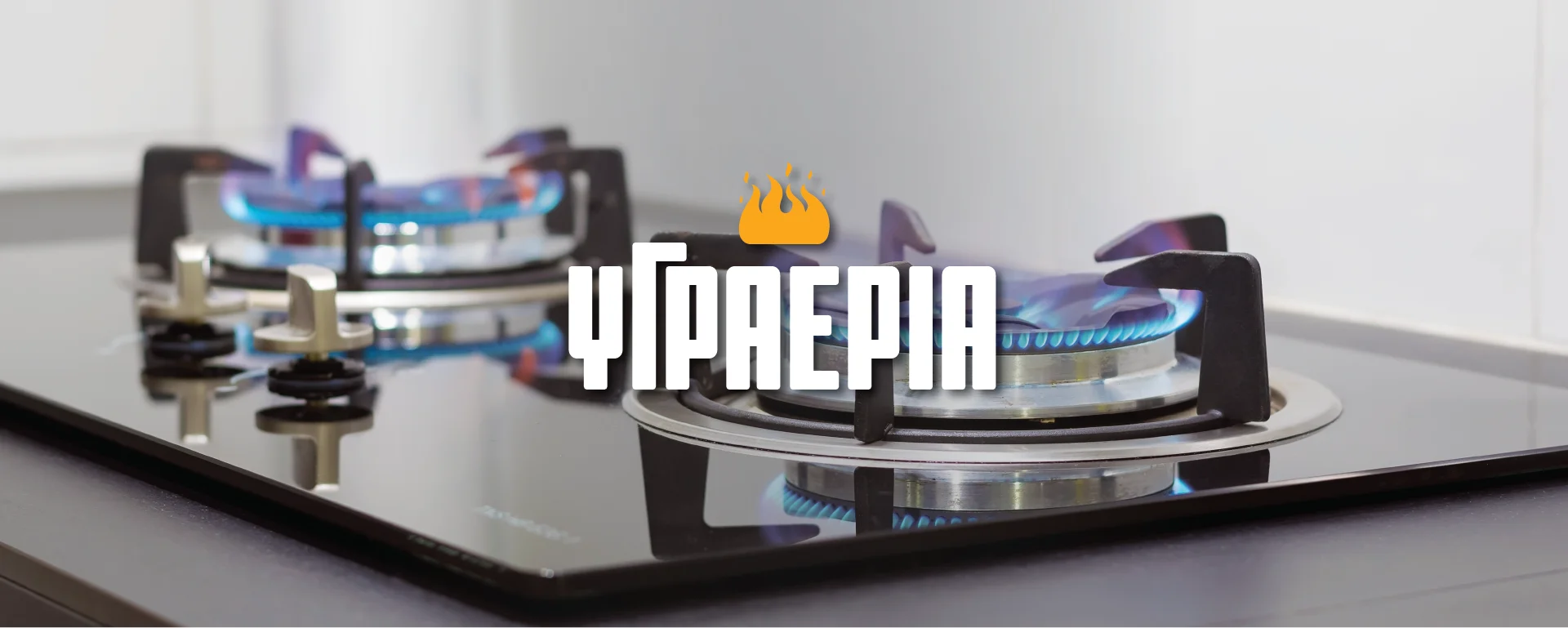 σιαφαρίκας υγραέρια