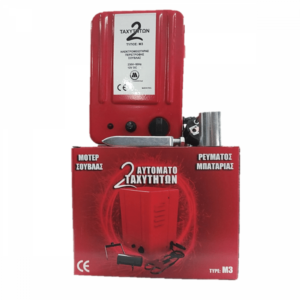 Μοτέρ σούβλας δύο ταχυτήτων μπαταρίας & ρεύματος